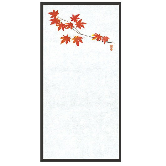 用美（ようび）四季 包み焼き紙（100枚入）赤もみじ