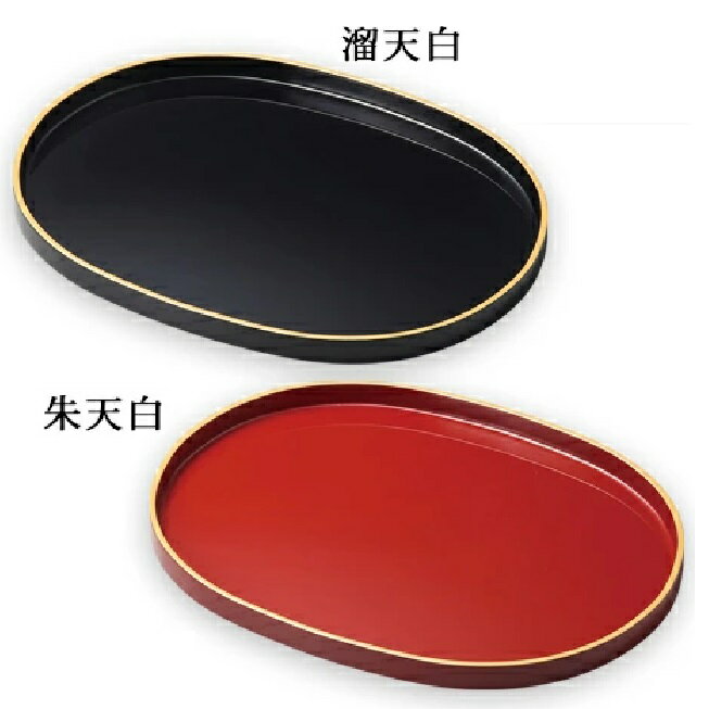 越前漆器・越前塗 雅乃 オーバルトレー