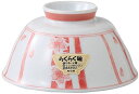 波佐見焼 (3客セット) 十草桜 軽くてくっつきにくい茶碗