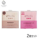 〈60〉【選べるカラー/2枚セット】【送料無料】ハホニコ タオル《吸水率 ふわふわ感UP》美容師さんが考えた髪のためのタオル マイクロファイバー ヘアドライタオル HAHONICO