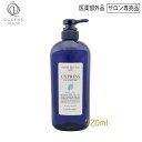 〈60〉【送料無料】ルベル ナチュラルヘアソープ ウィズ CYd サイプレス 720mL Lebel 医薬部外品 サロン専売品