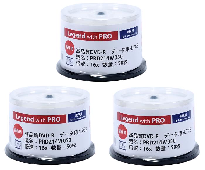 Legend with PRO DVD-R・150枚(3スピンドル)・データ用4.7GB 16倍速・インクジェット対応・PRD214W050