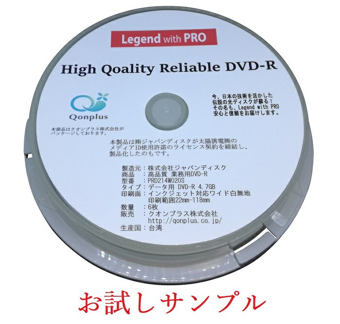 Legend with PRO DVD-R・10枚(1スピンドル)・データ用4.7GB 16倍速・インクジェット対応・PRD214W020S