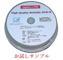 Legend with PRO DVD-R・10枚(1スピンドル)・データ用4.7GB 16倍速・インクジェット対応・PRD214W020S