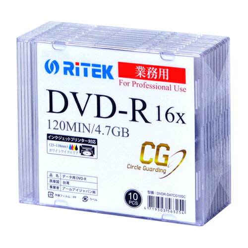 ・データ用 DVD-R 4.7GB 16倍速・　イン