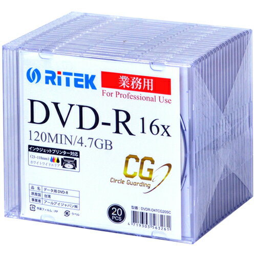 ・データ用 DVD-R 4.7GB 16倍速・　インクジェッ