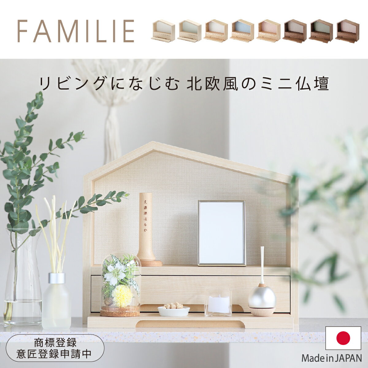 楽天市場】仏壇 ミニ(カラーピンク)(仏壇・仏具・神具 楽天市場】仏壇 ミニ(カラーピンク)(仏壇・仏具・神具