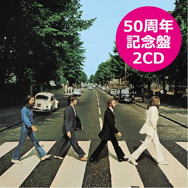 ビートルズ 50周年記念盤 アビイロード CD アルバム THE BEATLES ABBEY ROAD 2枚組 輸入盤 ALBUM 送料無料 アビイ・ロード ザ・ビートルズ アビーロード