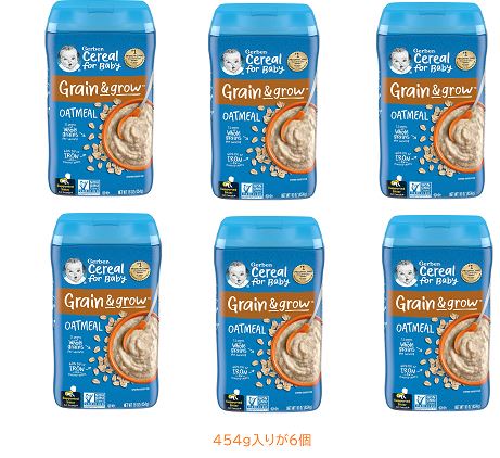 Gerber社オートミール シングルグレインシリアル 1st Foods ファーストフーズ 454g6個 合計2,724g入りGerber Baby Cereal 1st Foods Supported Sitter Grain & Grow Oatmeal 16 Ounce×6pac