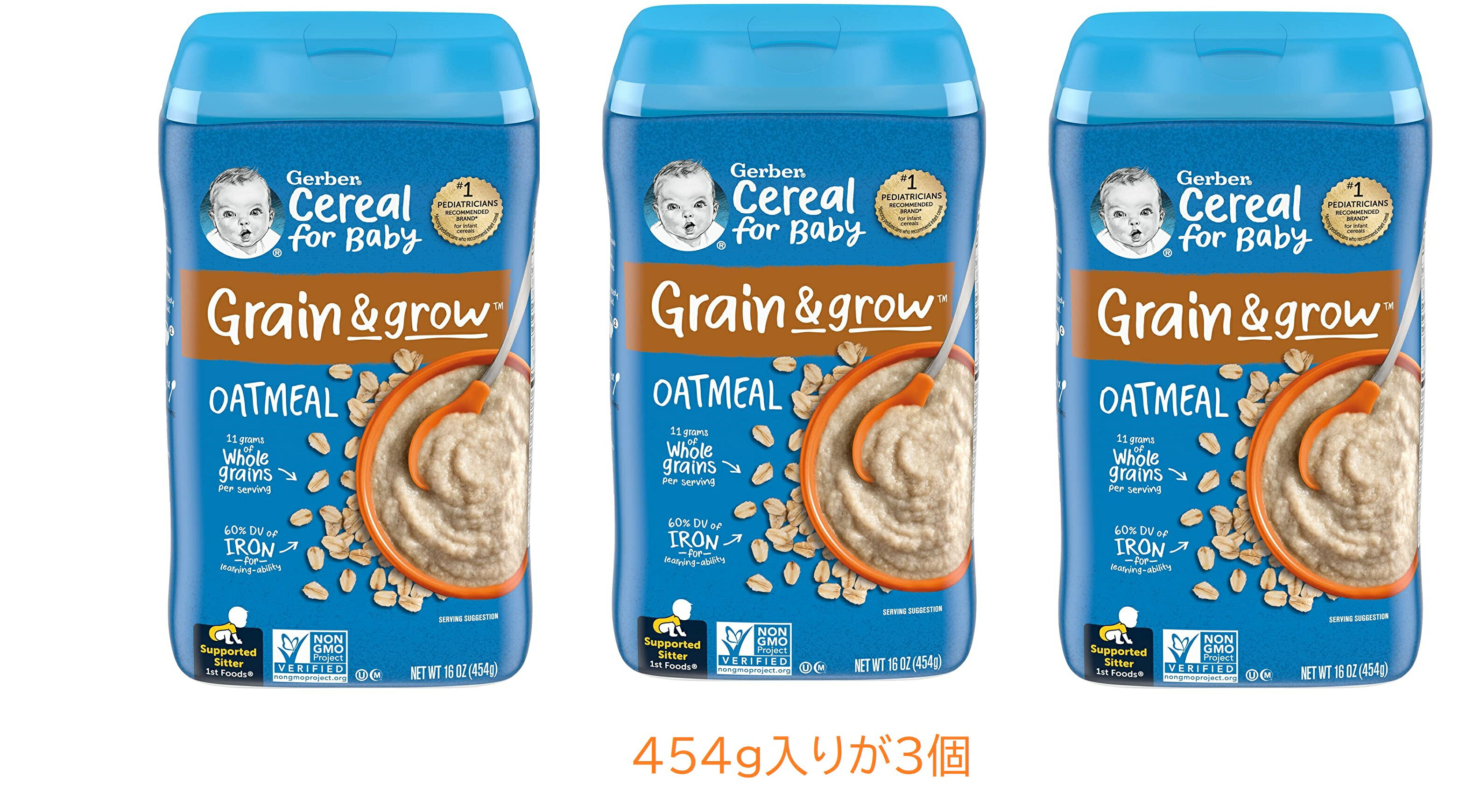 Gerber社オートミール シングルグレインシリアル 1st Foods ファーストフーズ 454g3個 合計1362g入りGerber Baby Cereal 1st Foods Supported Sitter Grain & Grow Oatmeal 16 Ounce×3pac