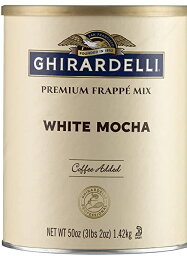 ギラデリ社 ギラデリ ホワイト モカ プレミアム フラッペ ミックス3.12 ポンド缶(1.42kg)Ghirardelli White Mocha Premium Frappé Mix 3.12 lb Can