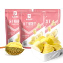 u3܃ZbgvuԗⓀ t[YhC  hA36g肪3 Freeze Dried Durian Premium Thai Golden Pillow Crisp No Add Sugar Casual Snack Dried Fruit 3pack 36g