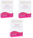 「お得な3箱セット」Imedeen 社 IMEDEEN イミディーン 60粒入り×3箱 ピンク 25歳以上の方向けの肌の美容をサポートするサプリメント