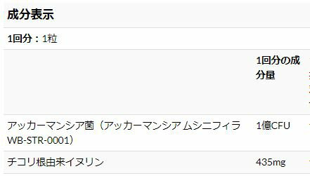 Pendulum 社 アッカーマンシア菌 1粒あたり1億個配合 サプリメント30粒 Pendulum Akkermansia for Gut Health | The ONLY Brand with Live Akkermansia Muciniphila | A Probiotic Supplement for Women and Men | Supports GLP-1, Improves Digestive Health 3