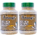 Johnny's Garlic Spread & Seasoning, 18 Oz (Pack of 2)　本物のパルメザンチーズ、ガーリック、そして独自の特製スパイス510g×2個