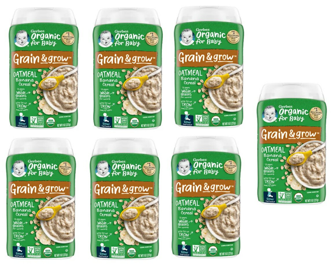 Gerber社オーガニックオートミールシリアル シッターバナナ味 227g（8oz）×7個 離乳食 GerberOrganic for Baby Grain & Grow 2nd Foods Oatmeal Banana Cereal 8 oz (227g)×7pac