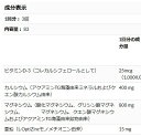 「お得な2本セット」NOW　カルシウム&マグネシウム　250錠 サプリメント が2本 NOW Supplements, Magnesium & Calcium, With Zinc and Vitamin D-3, Nerve and Bone Support*, 250 Tablets×2 2