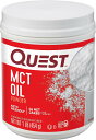 Quest Nutrition社 MCT パウダー サプリメント中鎖脂肪酸トリグリセリドオイルパウダー454 g MCT 粉末 MCTオイルパウダー MCTオイル粉末