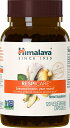 Himalaya社 肺と鼻の健康に サプリメント120粒 Himalaya RespiCare for Healthy Breathing lung and Sinus Support, 570mg, 120 Capsules