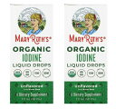 「お得な2本セット」MaryRuth Organics社有機ヨウ素の液体サプリメント無香料 30 ml×2本(2滴あたりヨウ素250mcg配合)/ヨウ化カリウム/ヨウ化カリウム錠/ヨウ化カリウムサプリメント/ヨウ素 サプリ/ヨウ素剤/安定ヨウ素剤/ヨウ素カリウム/放射能 ヨウ素/甲状腺