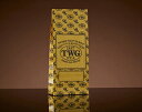 シンガポールの高級紅茶 TWG シリーズ Midnight Hour Tea ミッドナイトアワーティー 茶葉50g ティーダブルジー ティーダブリュージー ティー