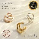 qparis㤨֥䡼 䡼ե 䥫  °륮б ˥åե꡼ ˤʤ ʤ ʤ ֥饤 ץ   奨꡼ ץ쥼 ե qparis marion ޥꥪ  С ԥ󥯥ɡפβǤʤ12,000ߤˤʤޤ