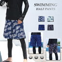 【Taotech】【送料無料】 サーフパンツ メンズ 水着 海パンツ ハーフパンツ メンズ ショートパンツ ビーチショーツリーフ柄 ボタニカル 水陸両用 5分丈...