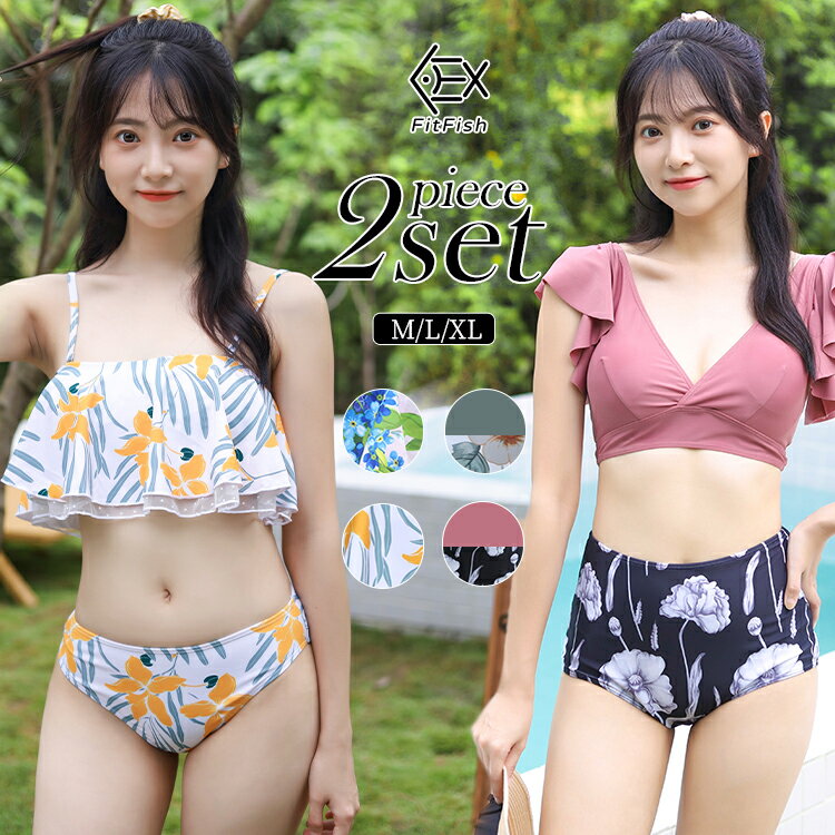【TaoTech】【新作】 水着 レディース タンキニ レース 2点セット ビキニ セクシー 女の子 体型カバー 花柄 フレア 送料無料 夏用 大きいサイズ 女...