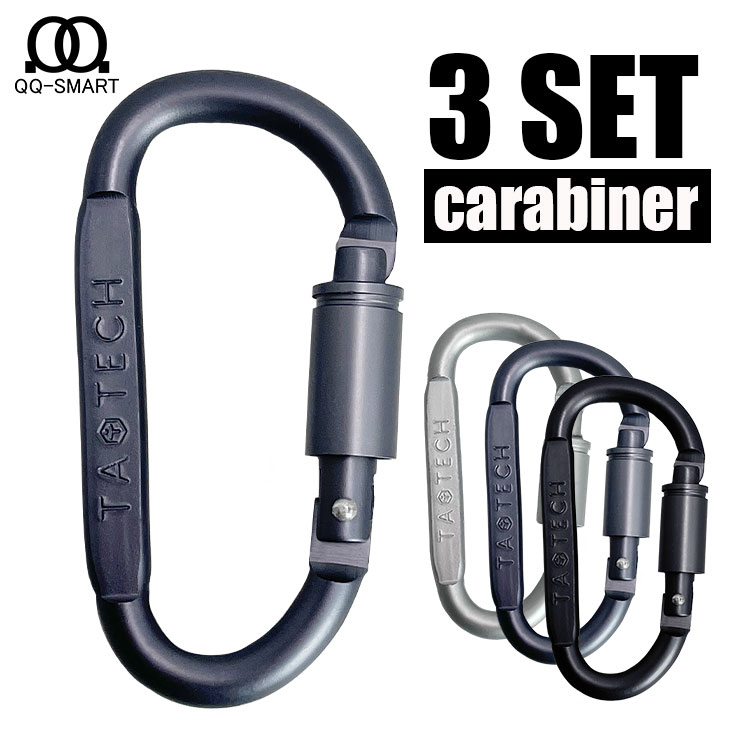 TaoTech 【送料無料】 TaoTech カラビナ ロック 耐荷重 Dリング Dカン 軽量 ハンモック タープ キャンプ フック リード 多機能 3個セット