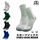 【TaoTech】【2足セット】 ソックス 靴下 アウトドア スポーツ ソックス レディース メンズ ベンチレーション 脱げない 通気性 ストレッチ 蒸れない ...