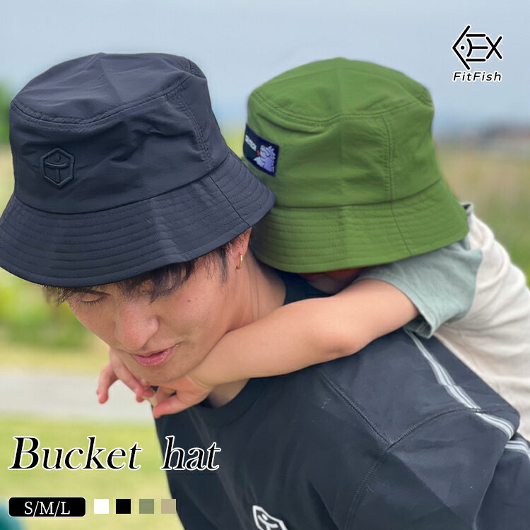 【TaoTech】 サファリハット 男女兼用 UVカット アウトドア つば広 洗える 帽子 あご紐 防風 自転車 レ..