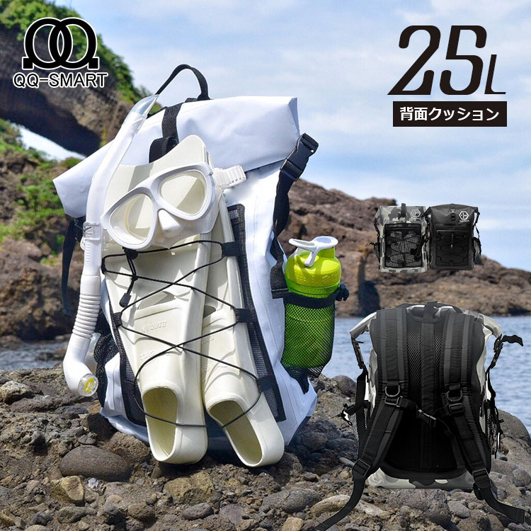 【投稿キャンペーン中】【TaoTech】 防水バッグ ドライバッグ 防水リュック 25L 大容量 2Way 多機能 大型 軽量 メンズ レディース 女性 男性 用 防水 ドライ ショルダー バッグ アウトドア 登山 海 釣り ダイビング プール 折りたたみ 完全防水 無縫製 かわいい 送料無料