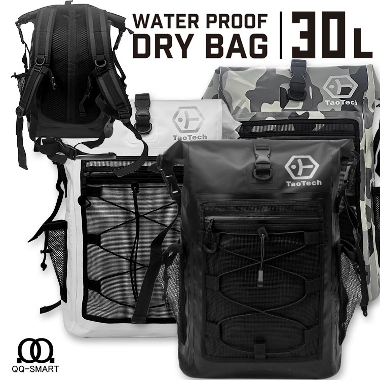 【投稿キャンペーン中】【TaoTech】【30L/大容量/オリジナル】 防水バッグ ドライバッグ 防水 リュック 大容量 2Way 多機能 大型 軽量 メンズ レディース 女性 男性 用 防水 ドライ ショルダー バッグ アウトドア 登山 海 釣り ダイビング プール 折りたたみ 送料無料