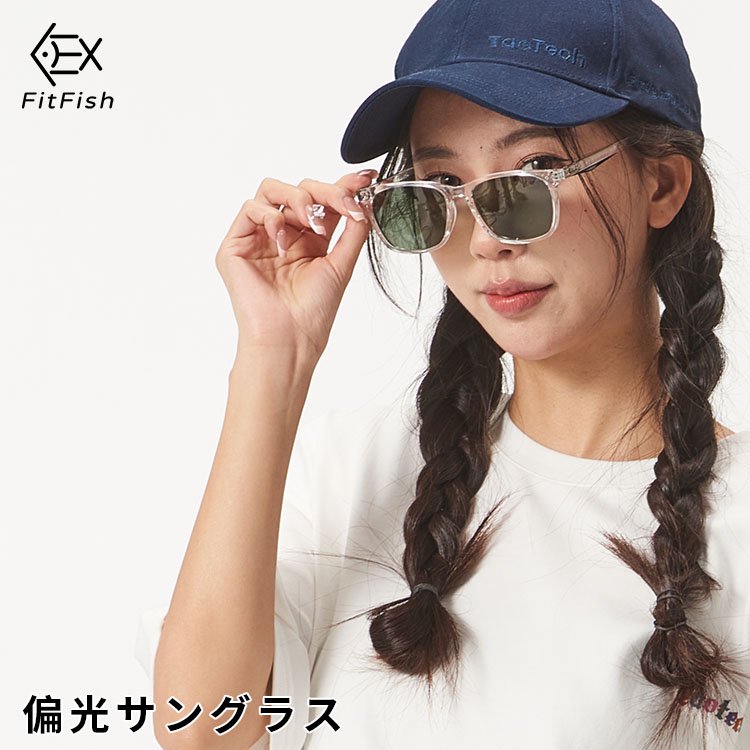 【TaoTech】偏光サングラス UV400紫外線 反射光 強光 ウェリントン型 落下防止 抗衝撃 スポーツ 自転車 ランニング 釣り 登山 送料無料