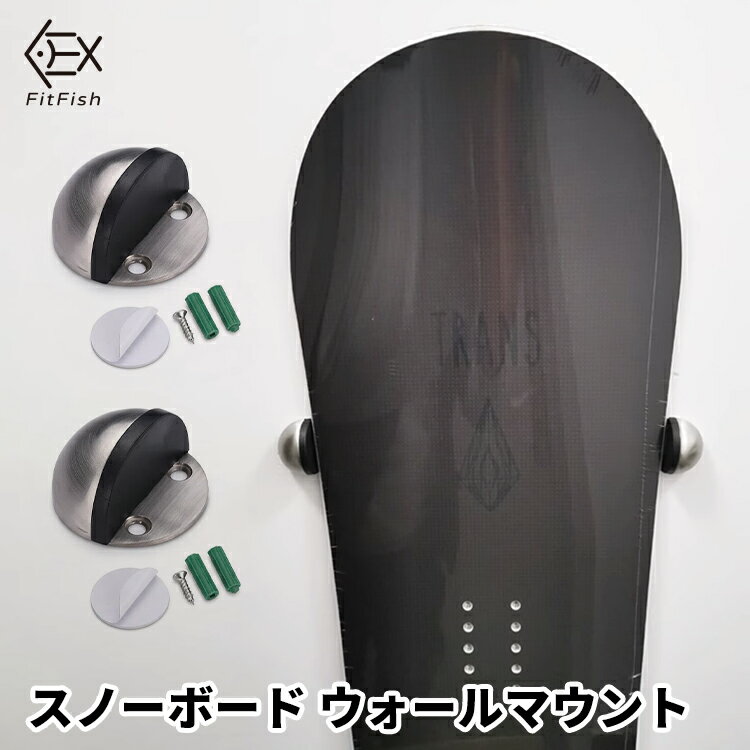 TaoTech スノーボード ラック ウォールマウント ディスプレイハンガー 収納 送料無料