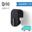 【公式／保証期間延長版】 Qrio Lock ブラック キュ