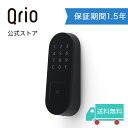 【Qrio公式／保証期間延長】Qrio Pad ブラック キュリオパッド 黒 キュリオ 暗証番号 カード スマートロック タッチパネル スマートホーム 鍵 玄関 ドア 後付け 工事不要 防犯 送料無料 Q-KP2-B