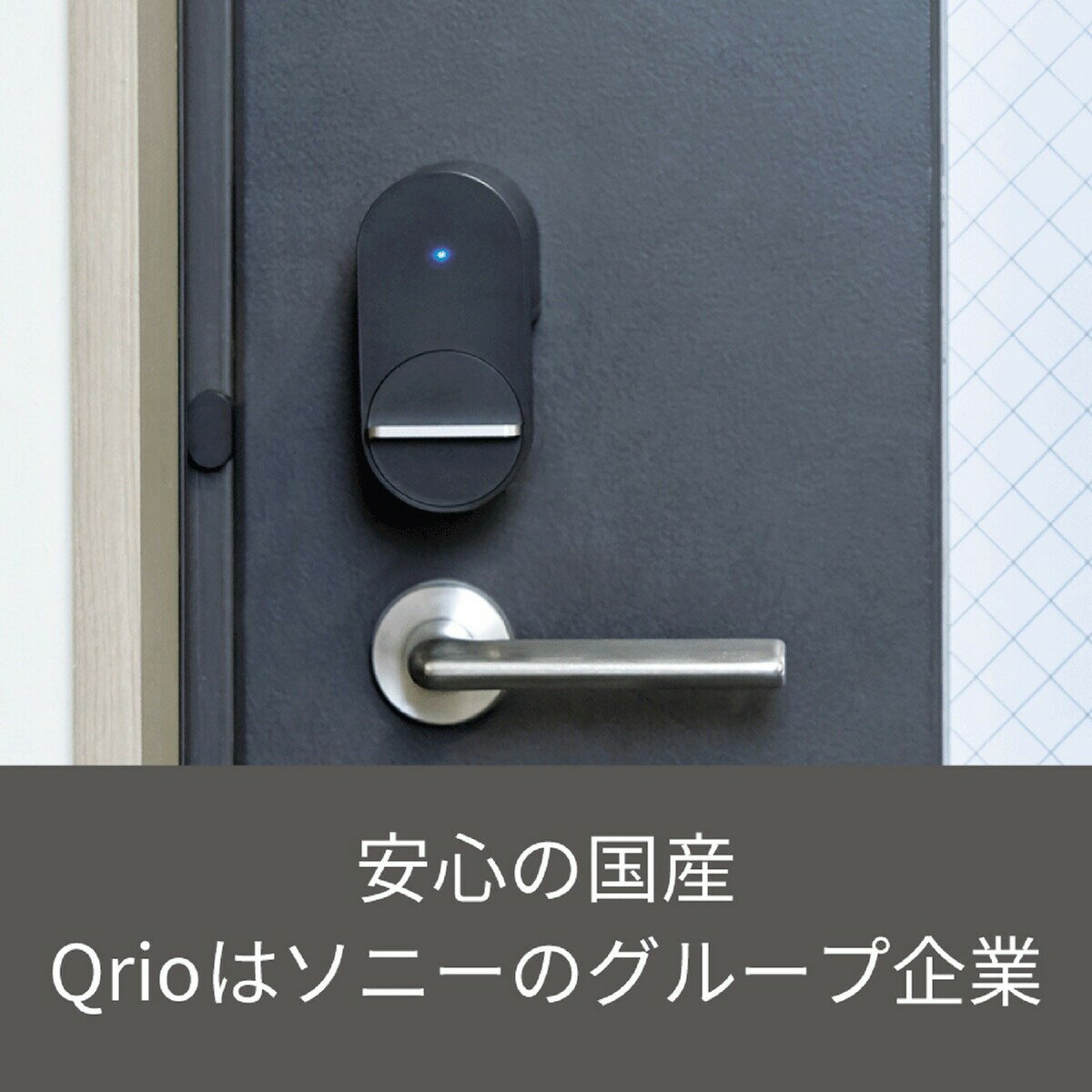 QrioLock QrioKey QrioHubのセット品です 3点セット Qrio Lock + Key Hub キュリオロック 日本人気超絶の キュリオキー キュリオハブ スマートロック 後付け 玄関 鍵 オートロック Q-K1 スマートホーム Q-H1 送料無料 リモート アレクサ対応 リモコンキー Q-SL2 ドア QrioLock QrioKey QrioHubのセット品です 3点セット Qrio Lock + Key Hub キュリオロック 日本人気超絶の キュリオキー キュリオハブ スマートロック 後付け 玄関 鍵 オートロック Q-K1 スマートホーム Q-H1 送料無料 リモート アレクサ対応 リモコンキー Q-SL2 ドア
