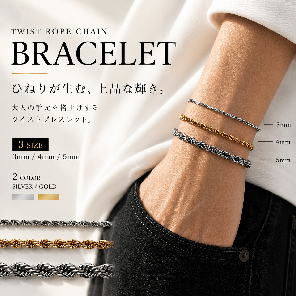 楽天市場】メキシカン ブレスレット（メンズジュエリー・アクセサリー