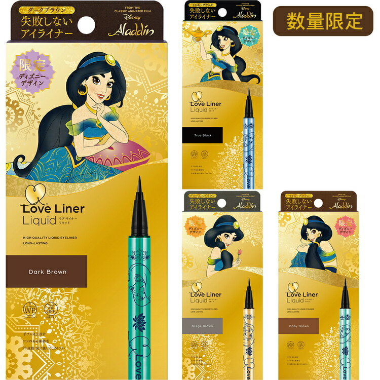 【在庫あり】【数量限定デザイン】LoveLiner ラブライナー リキッドアイライナー Disneyスペシャルコラボデザイン アイライナー ラブ・ライナー リキット アイライン msh コスメ アイメイク eyeliner 目 送料無料のサムネイル
