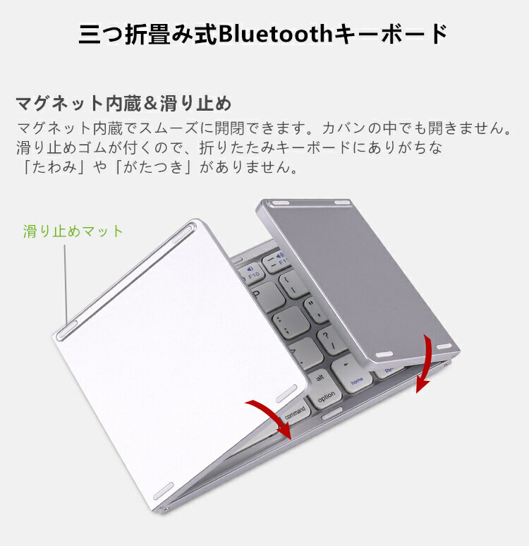 【スタンド付き 超軽量197g 超薄1.4cm】Bluetooth ワイヤレス キーボード 折りたたみ式 タッチパッド搭載 ミニ 無線 iPad iPhone Windows Android iOS Mac keyboard 折り畳み 小型 持ち運び 外出 ビジネス テレワーク スマホ タブレット