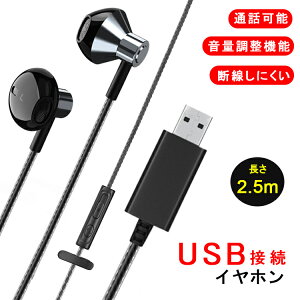 USB³ ѥ ۥ ޥդۥΡȥѥ  ۥ ޥ ͭ ⥳ǽ ƥ쥪ۥ Type-A 㲻 ⲻ òǽ Ĵ Ĺ2.5m ʡ䡼 ƥ  إåɥۥ ⡼Ȳ WEB zoom