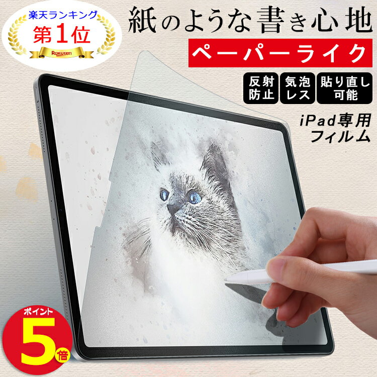 Echo Show5 2021 保護 フィルム OverLay Eye Protector for Amazon Echo Show 5 第2世代 2021年モデル 液晶保護 目にやさしい ブルーライト カット ミヤビックス