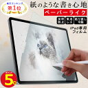 PDA工房 Galaxy Tab S8対応 9H高硬度[反射低減] 保護 フィルム [背面・レンズ周辺部用] 日本製