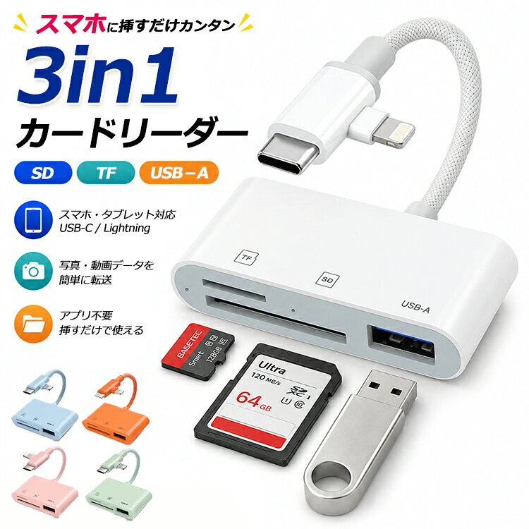 楽天市場】sdカードリーダー 32gbの通販