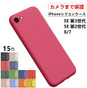 【P5倍 カメラ保護 指紋防止】iPhone S