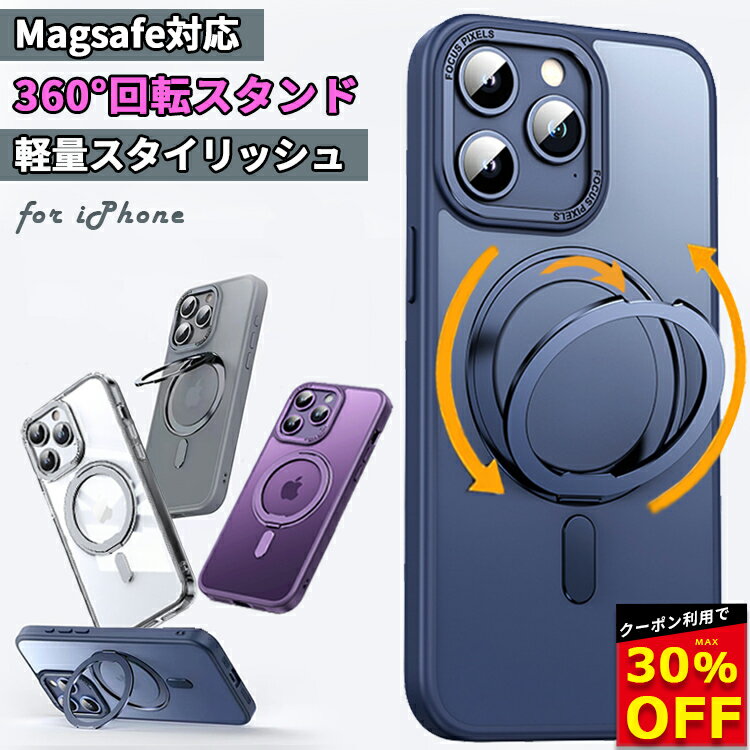 楽天市場】iphone12 ケース magsafe（カラーパープル）の通販