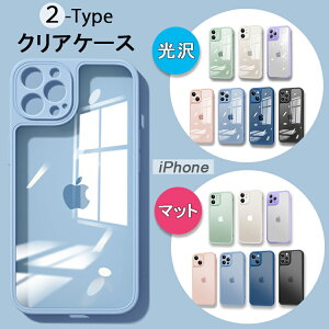 iPhoneケース｜透明でおしゃれ可愛いクリアケースのおすすめは？