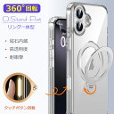 【多機能360°回転スタンド】iPhone16 ケース iPhone16e ケース Magsafe対応 iPhone15 ケース iPhone14 ケース Magsafe ケース iPhone12 iPhone13 ケース 16Pro 15Pro iPhoneケース スマホケース クリア 透明 カバー リング付き おしゃれ かわいい韓国