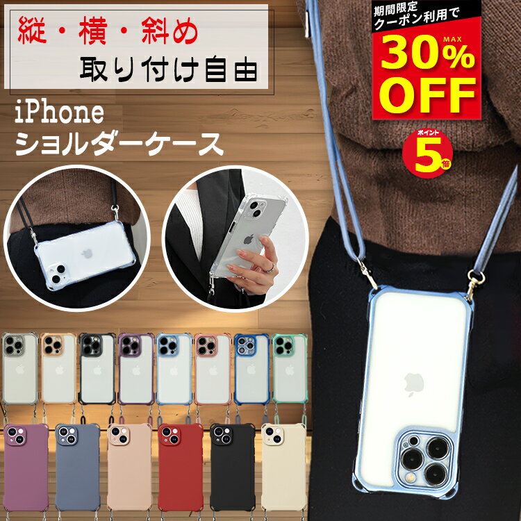 楽天市場】ネックストラップ iphone(カラーグリーン)(ケース 楽天市場】ネックストラップ iphone(カラーグリーン)(ケース